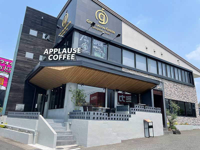名東天白店 外観